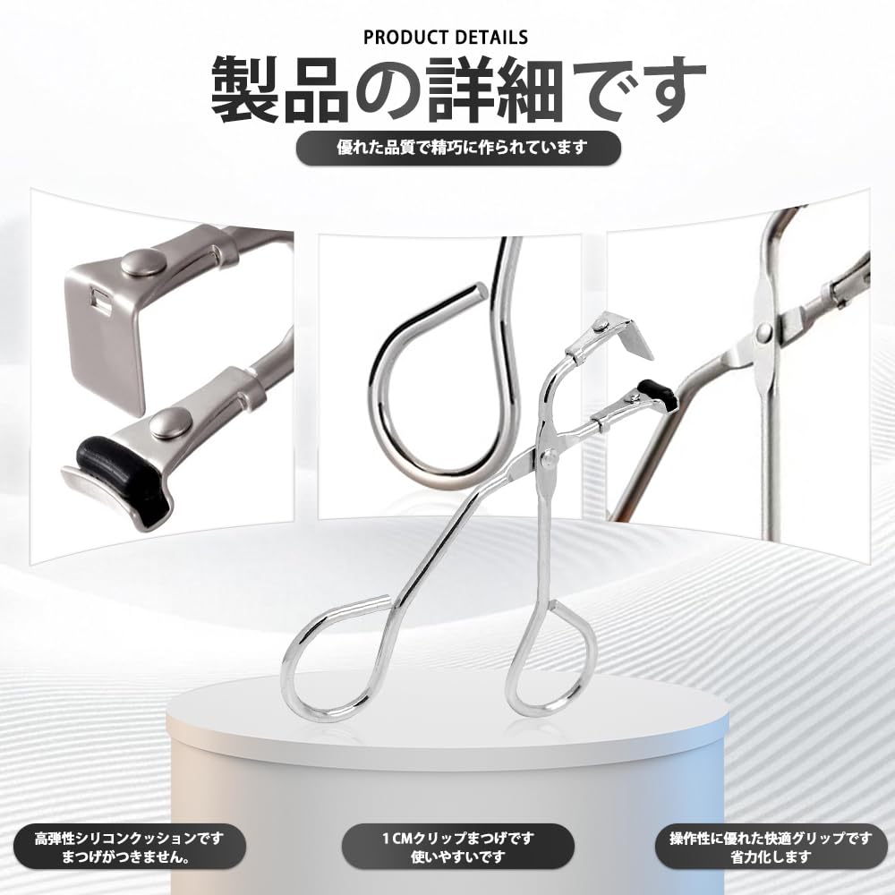 Set of 2 Stainless Steel Eyelash Curlers for Partial Firm Easy to and Perfect for Eye and Eyelashes, Curl, Use, Durable, Makeup, Men's Women's