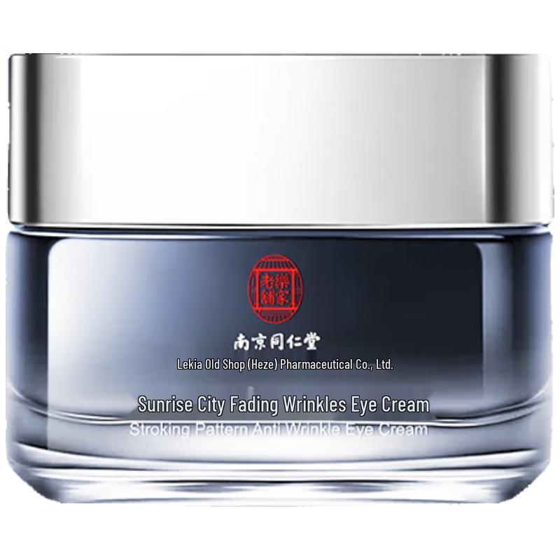 Нанкин Тунжэньтан Антивозрастной и укрепляющий крем для глаз