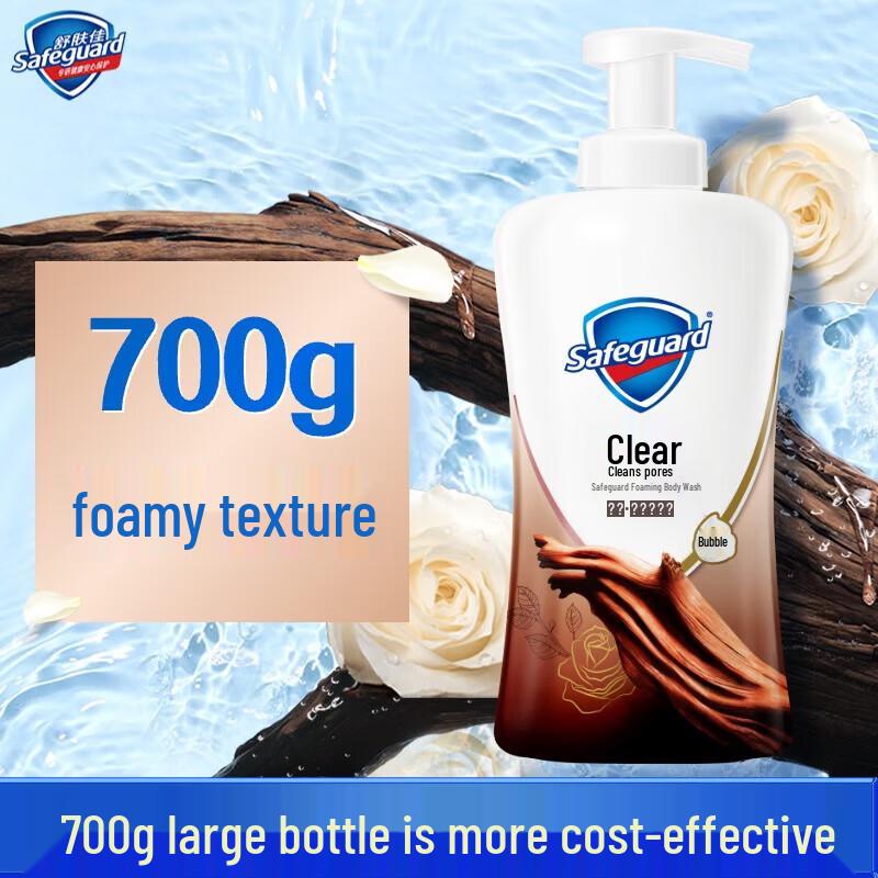 Safeguard Deep Ebony Rose Scent Bubble Shower Gel 700g