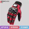 Full Finger Motorcycle Gloves Men Women - Anti-Slip Impact Protection Breathable Touchscreen Compatible Off-Road Riding