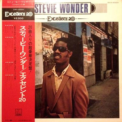 LP Record STEVIE WONDER  Excellent 20 SWX20004 TAMLA MOTOWN 1973 Japan SoulFunk Used