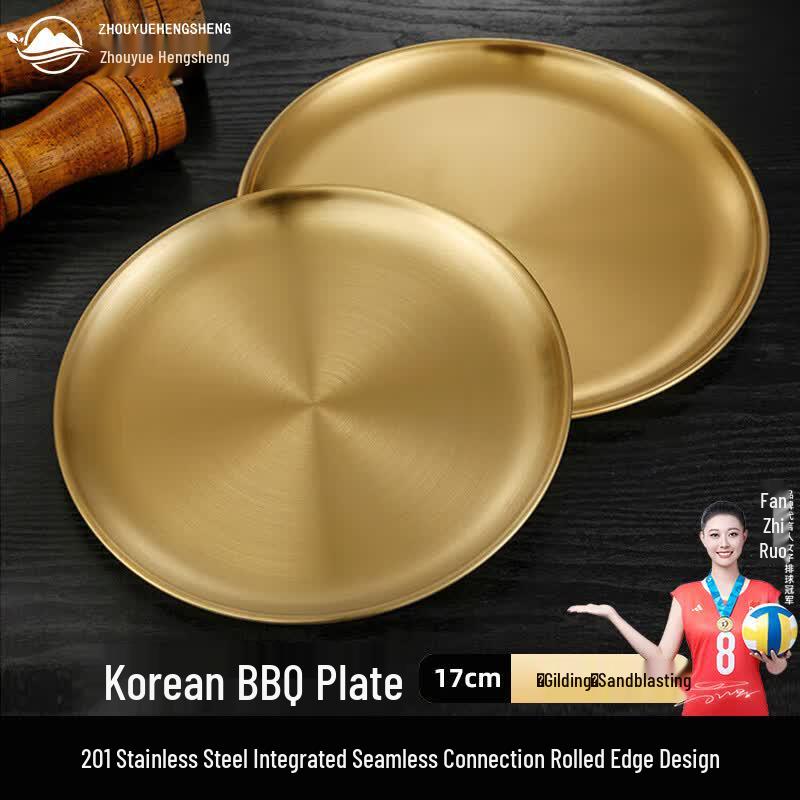 Korean Style Gold Plated Stainless Steel Round Serving Plate