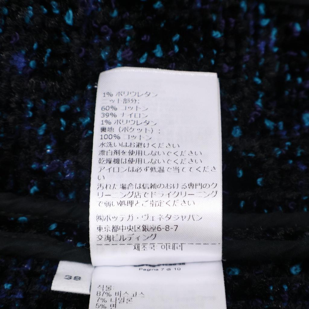 Bottega Veneta Black/Blue 686158 Chenille Blue Jacket Jacket 38 Black / blueUsed