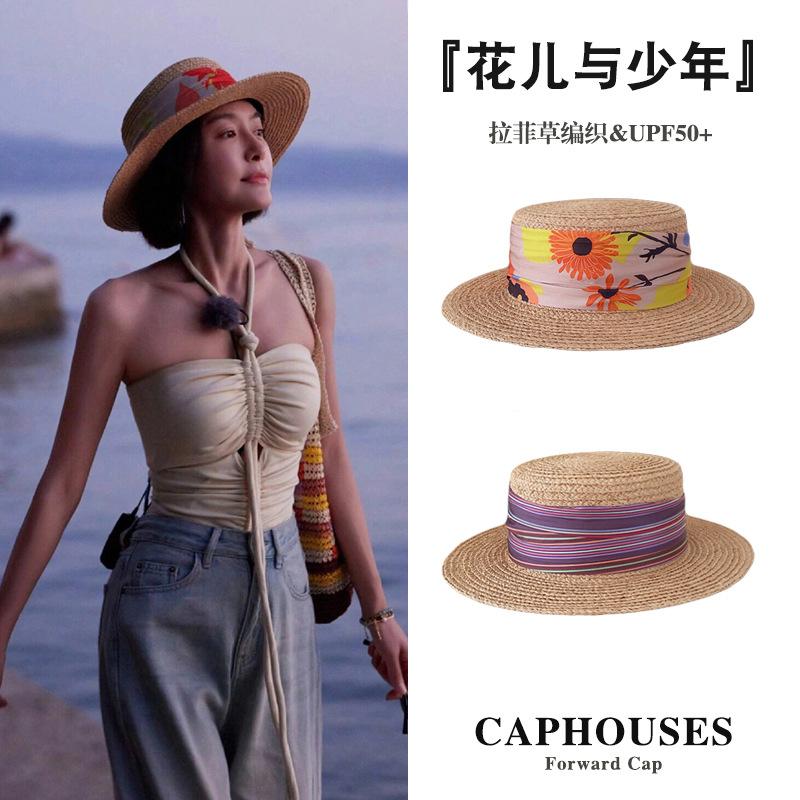 Top Hat Retro Straw Hat Women's Summer Travel Seaside Sunscreen Sun Hat Casual Flat Top Straw Beach Hat