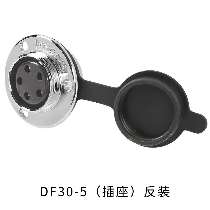 

ZHQCN DF30 GX30 30MM Automotive Power Connector 4 5 6 7 8Pin Waterproof Bulkhead Adapter Industrial LED Male Plug Female Socket