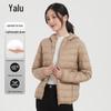 Yalu Women's Lightweight Packable Hooded 90% White Duck Down Jacket
