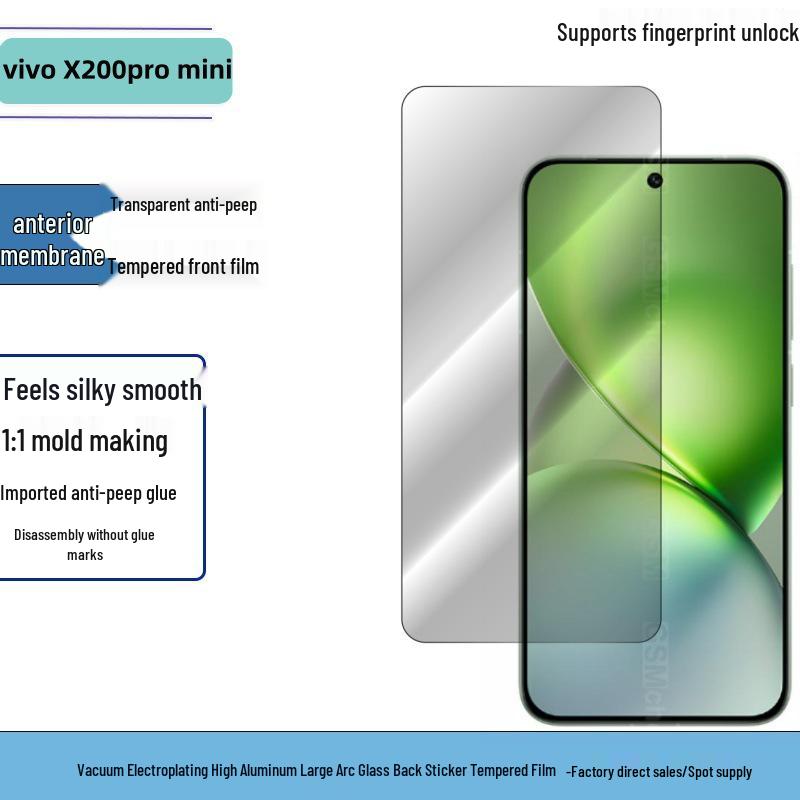 

Защитное стекло для экрана Vivo X200 Pro Mini - Полное покрытие, Защита от подглядывания, Прозрачная пленка vivo X200pro mini