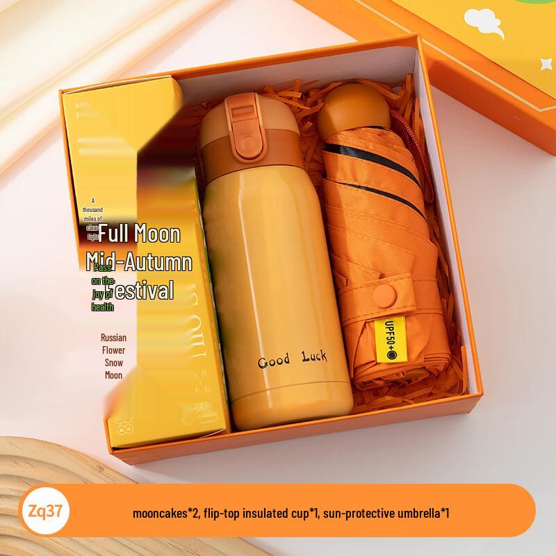 A1 Mid-Autumn Festival Gift Set zq037