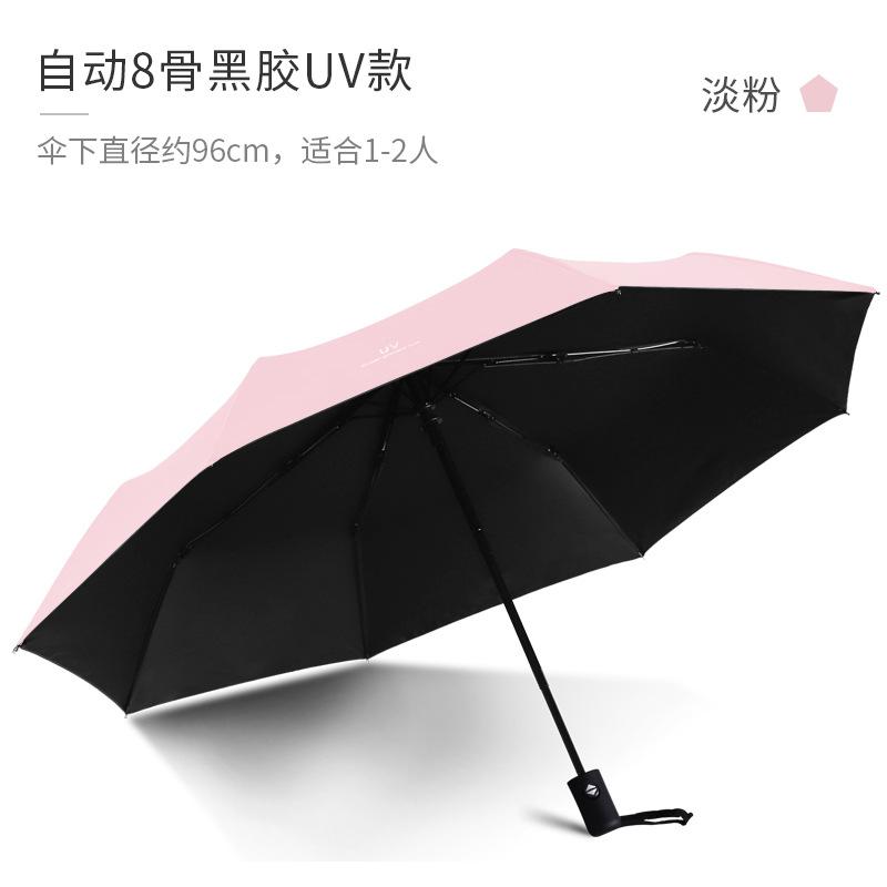 Automatic Umbrella Folding Enlarged Umbrella Sun Protection UV Protection Thickened Umbrella Advertising Words
