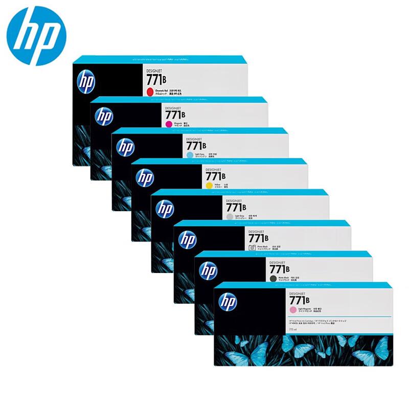 HP 771B 8-Color Original Ink Cartridge Set