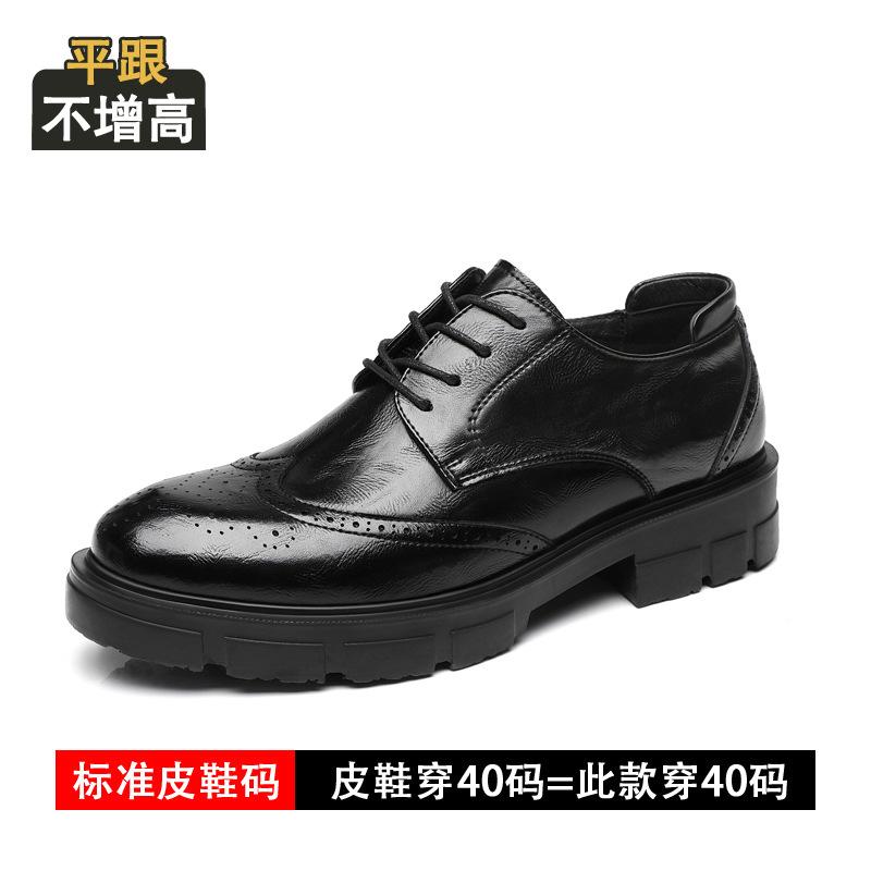 

Мужские увеличивающие рост кожаные туфли 10 см натуральная кожа невидимые внутренние увеличивающие рост туфли 8 см свадебные туфли Брок повседневные мужские туфли 44