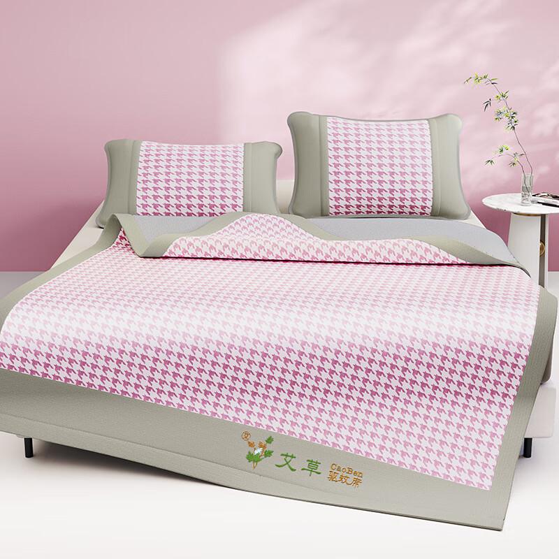 Nu Feng Machine Washable Cooling Mat