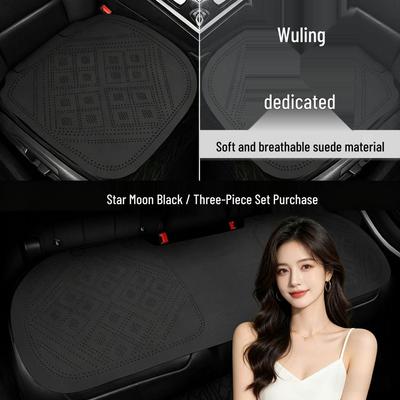 Wuling Xingguang PHEV All-Season Suede Seat Cushion Set 70 - Co-creation Edition (3-Piece)