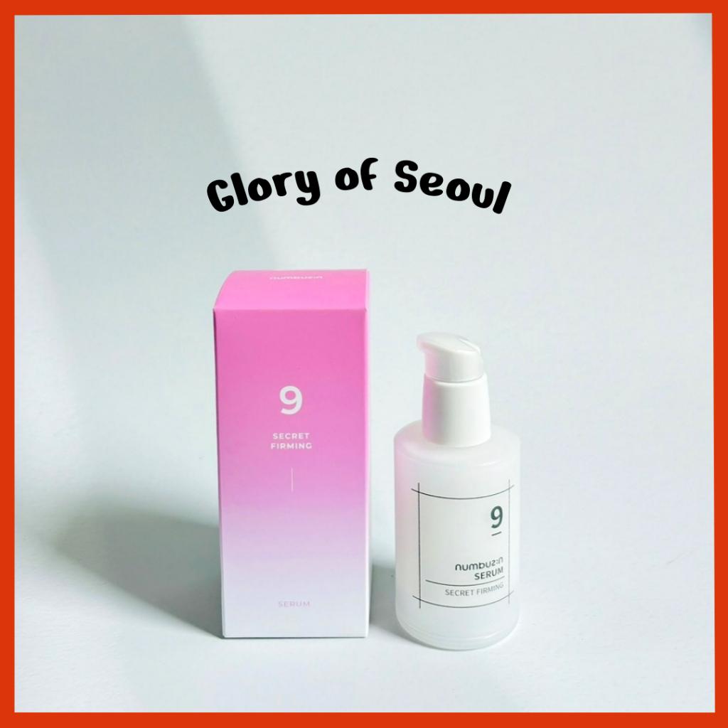 NUMBUZIN No.9 Secret Firming Serum 50ml