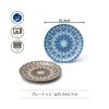 Dolce Duo Stylish Moroccan 25cm Large Plate Set (2 Plates) for Curry and Pasta (Boxed) Made In Japan, SE-1814