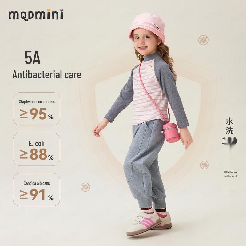 MQD MINI Girls' Anti-bacterial Loose Jogger Pants