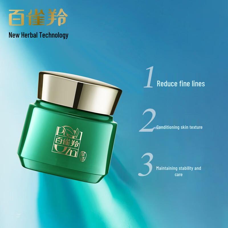 PECHOIN Zhenyan Essence Cream