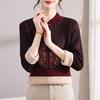Plus-Velvet National Style Sweater for Middle-Aged and Elderly Women - Autumn/Winter Loose Fit