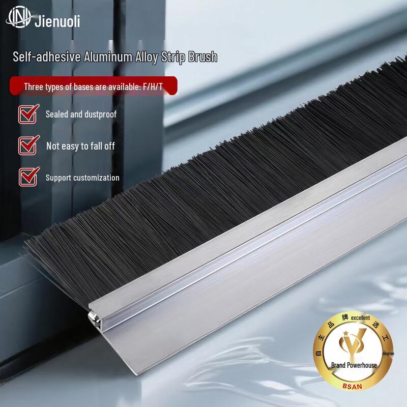 JNL H-Type Self-Adhesive Door Seal Strip Brush