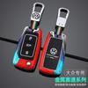 New Zinc Alloy Silicone Car Remote Key Case Cover Protector Shell For Volkswagen VW Polo Golf Passat Tiguan Beetle Caddy T5