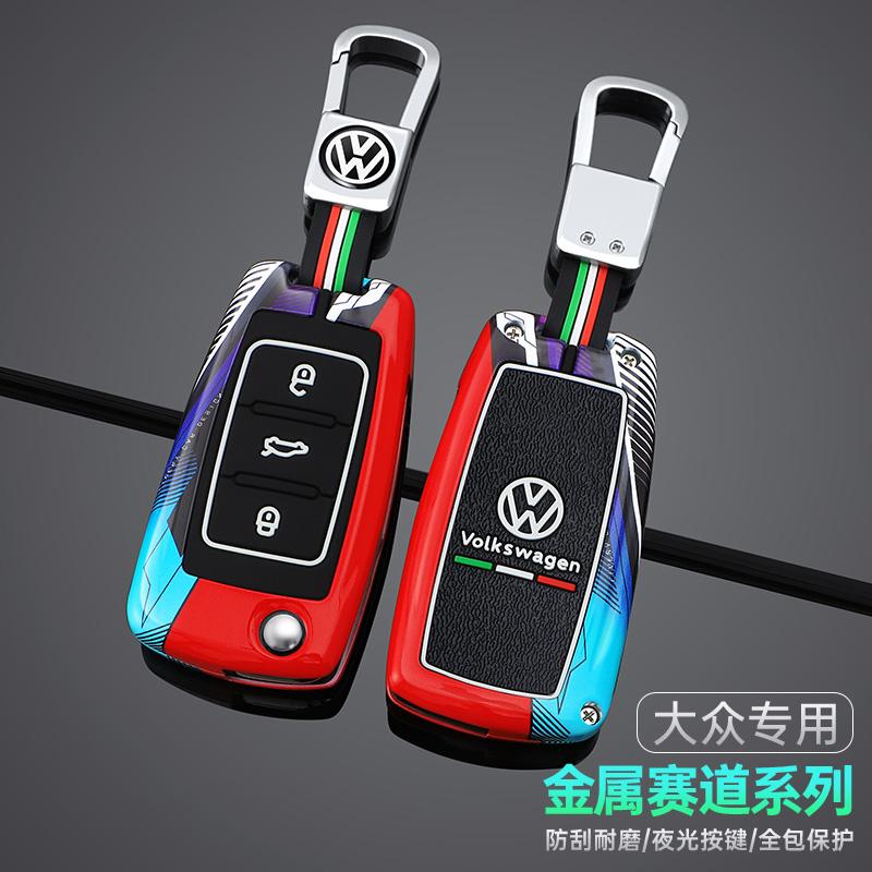 New Zinc Alloy Silicone Car Remote Key Case Cover Protector Shell For Volkswagen VW Polo Golf Passat Tiguan Beetle Caddy T5