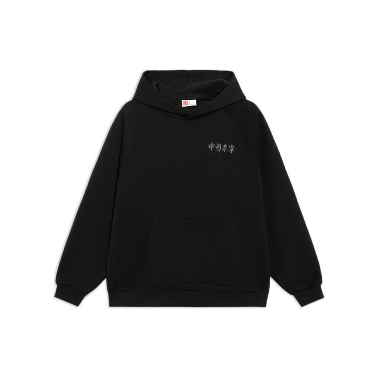 Li-Ning Stylish Loose Sports Hoodie  Black  Men s AWDS230-1 S