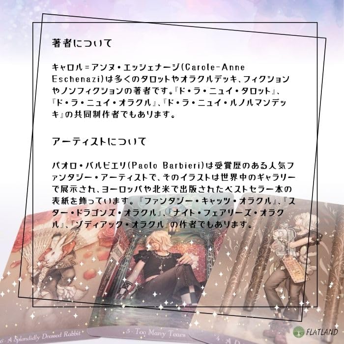 [Japanese Instruction Manual Included] Alice In Wonderland Oracle Cards, Authentic