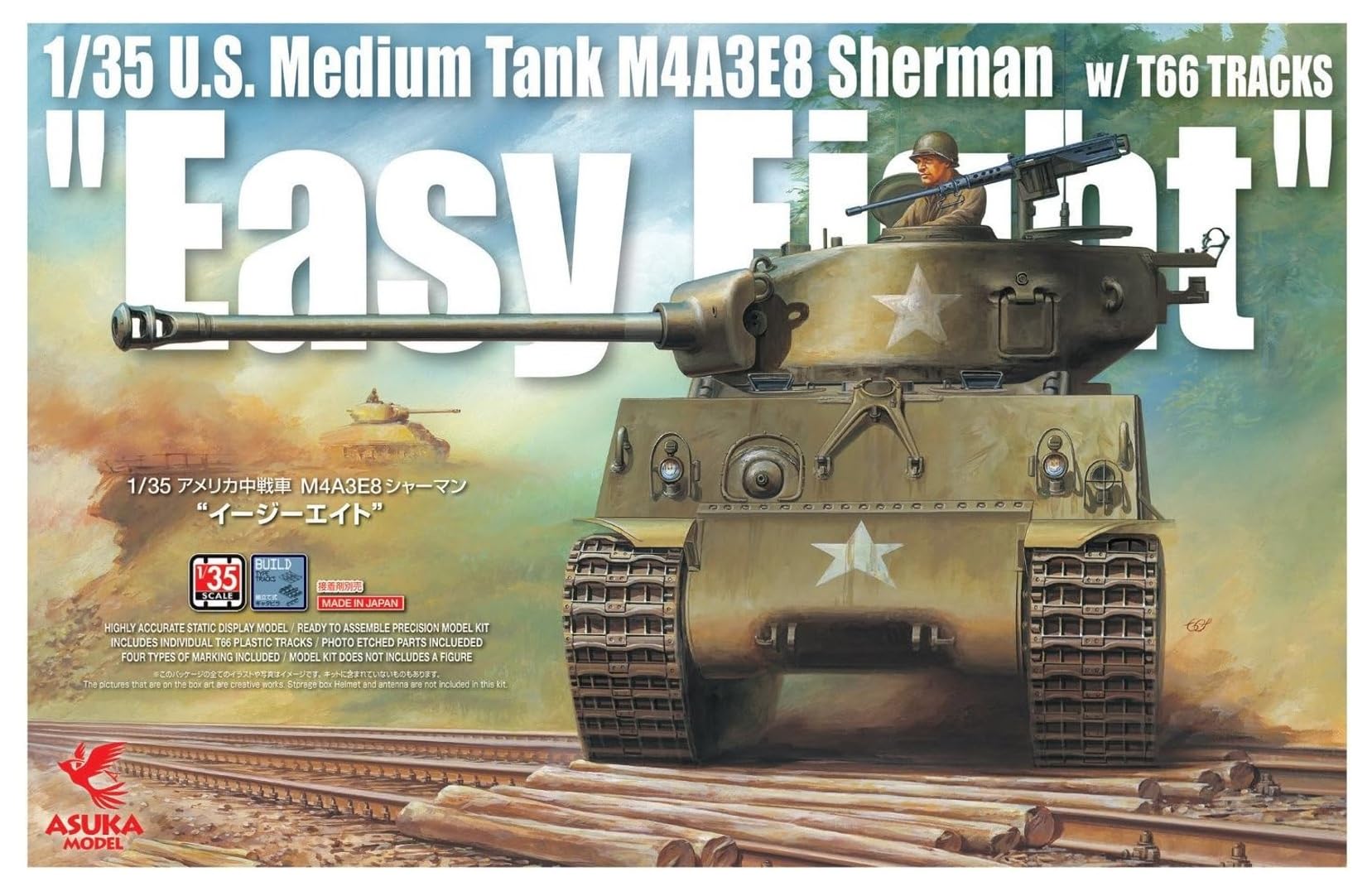

ASUKAMODEL American Medium Tank M4A3E8 Sherman Easy Eight Plastic Model 1/35 35-020