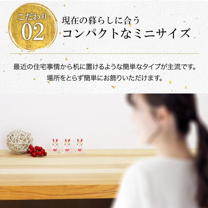 Osaka Choseido Rabbit Comes with a Free Original Wooden Crystal Rabbit 4cm Tall Figurine, Glass, Rabbit, Rabbit, Tag, (Heart),