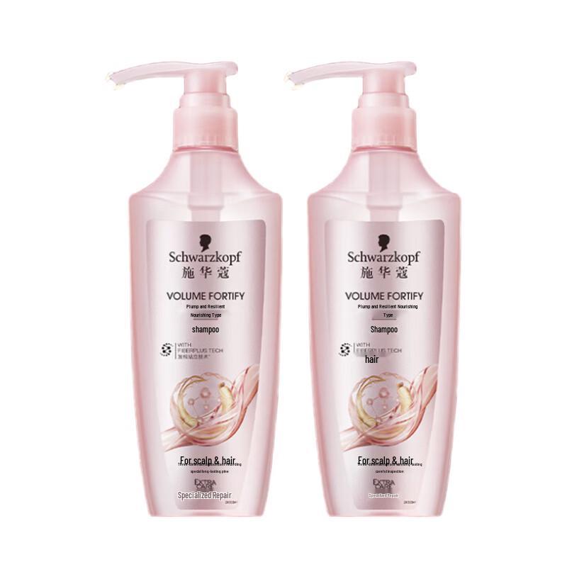 Schwarzkopf Volumizing & Resilient Shampoo (2x400ml)