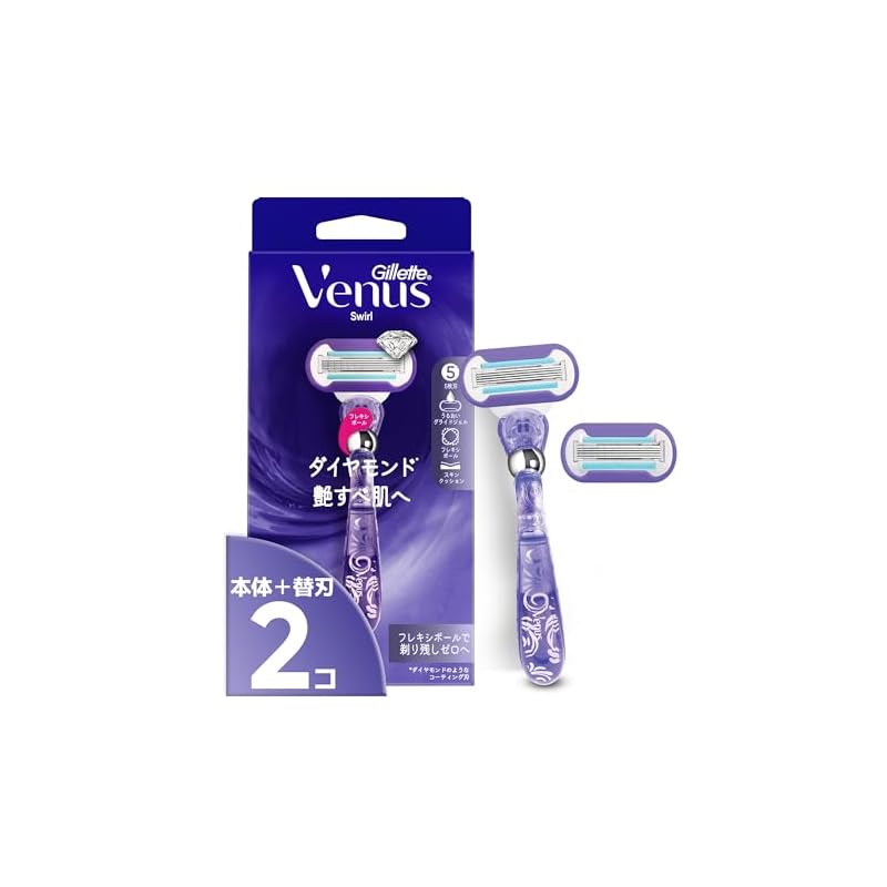 Gillette Venus Swirl Razor, for Women, with 2 Replacement Blades [FlexiBall Included]