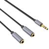 Headphone Cord for Computer 3.5mm Male To 2Port 3.5mm Female Headsets Splitters