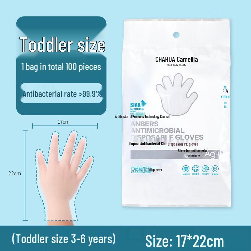 CHAHUA Silver Ion Food-Grade Disposable PE Gloves