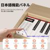 KIMFBAY Digital Piano, 88 Keys, Hammer Action Keyboard, Wooden Style, French-Made DREAM Sound Module, 3 Pedals, MIDI Port, Beginner/Master/Practice, J
