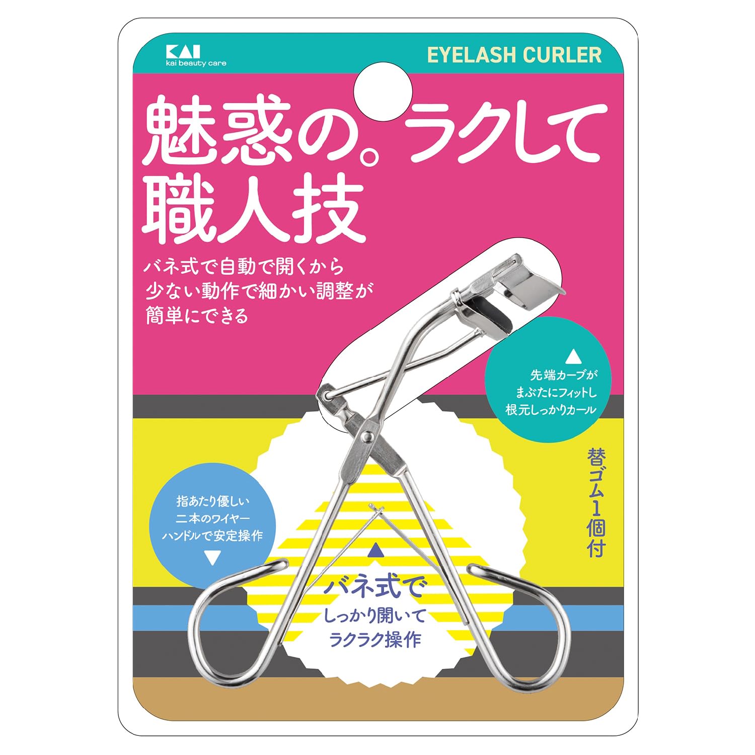 

Kai KAI Eyelash Curler with KQ3143 Spring,