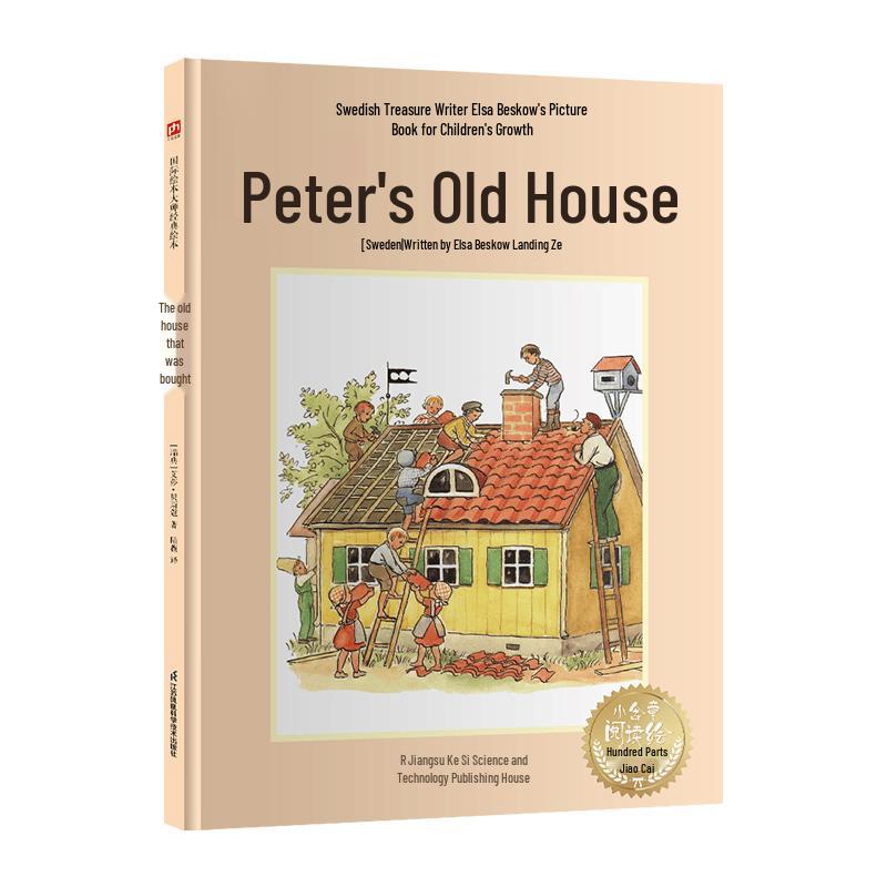 Elsa Beskow s Classic Picture Books for Children