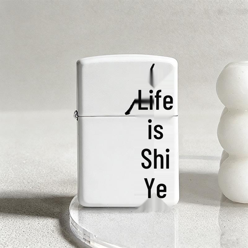 Kerosene Creative Gift Series - White Spray Paint Printed Lighter: "Hardship Leads To Sweetness"