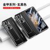 Slim Foldable Phone Case Honor Magic Full Coverage Transparent PC Shell With Built-in Stand Shockproof Scratch Resistant