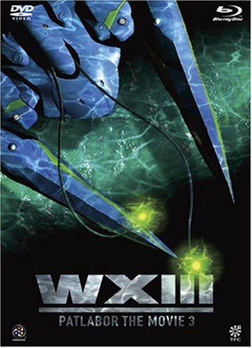 WXIII Mobile Police Patlabor [Blu-ray]
