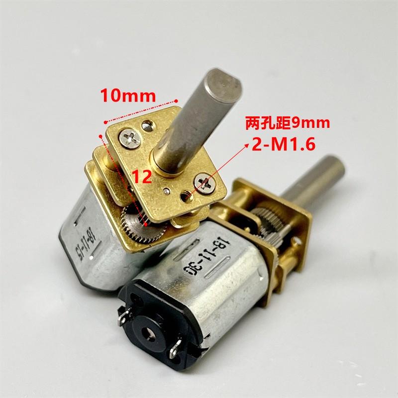 Mini N20 Gear Motor DC 3V-12V Slow Speed Full Metal Gearbox Gear Reducer Electric Engine Large Torque DIY Toy Robot