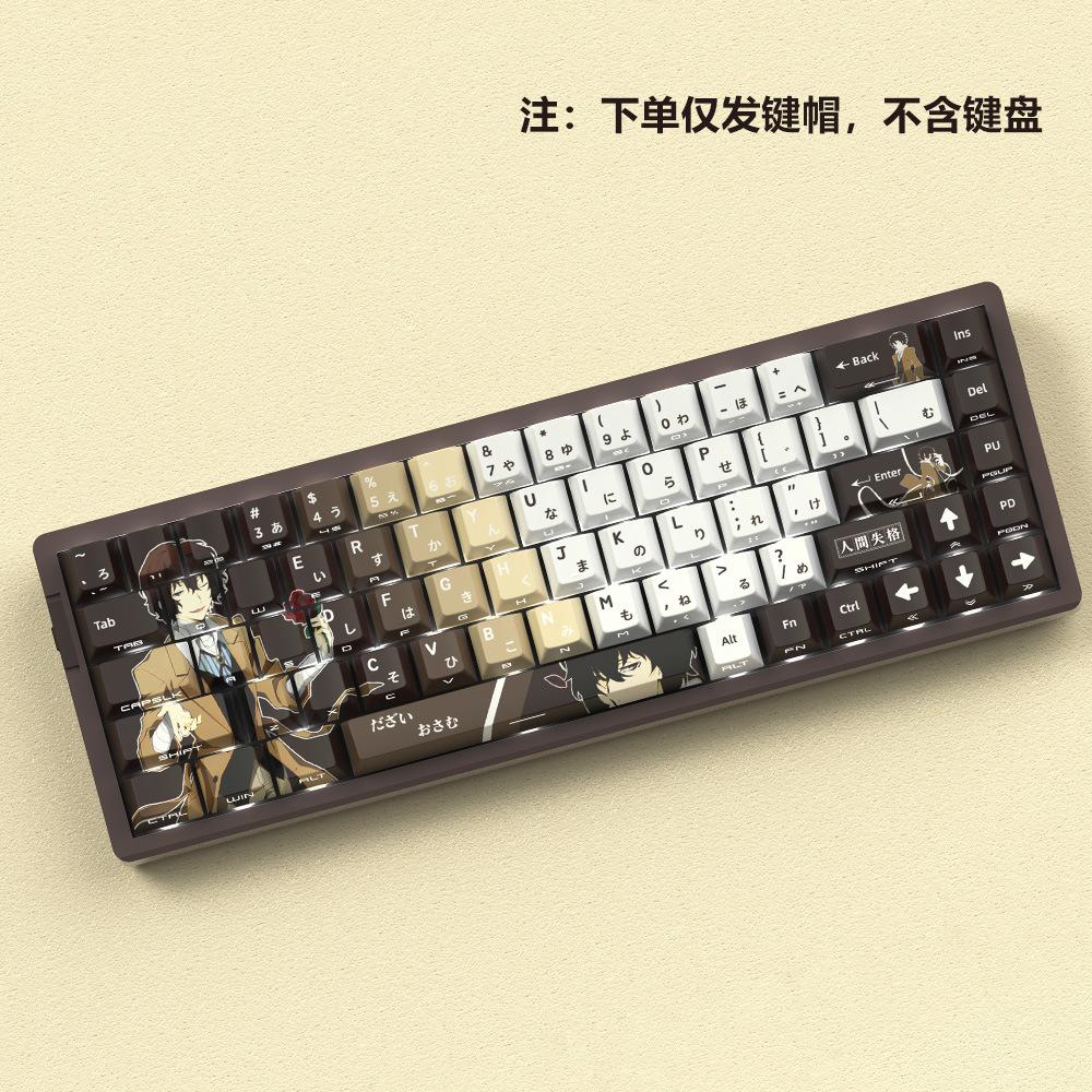 Miyu Dazai Osamu Keycaps - Thickened OEM Profile Side-Engraved Translucent PBT, Thermal Sublimation, Compatible with 60%Key
