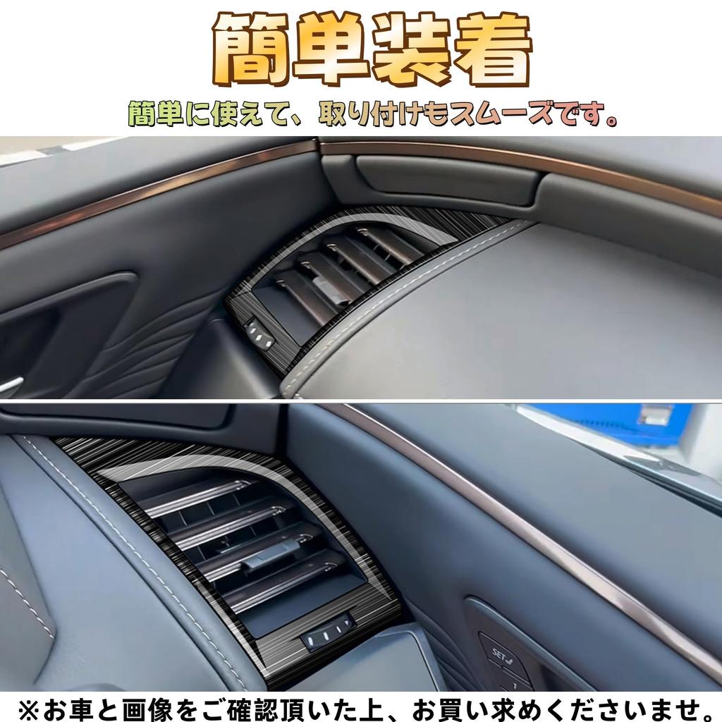 EopTatoo Compatible with Alphard Vellfire 40 Series Air Conditioner Left and Right Vent Panel