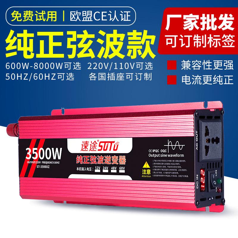 DC12V/24V Pure Sine Wave Inverter for Home, Car, and Truck Energy Storage
