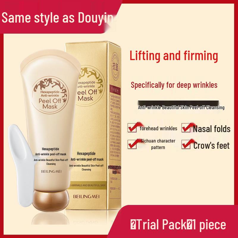 

Шестипептидна маска-плівка проти зморшок: Підтягуючий, Зміцнюючий, Зменшення зморшок, Видалення чорних цяток та акне, Глибоке очищення, Унісекс.