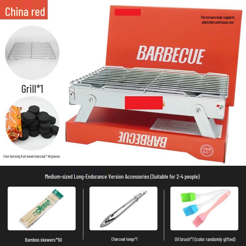 ZISIZ Outdoor Disposable BBQ Grill
