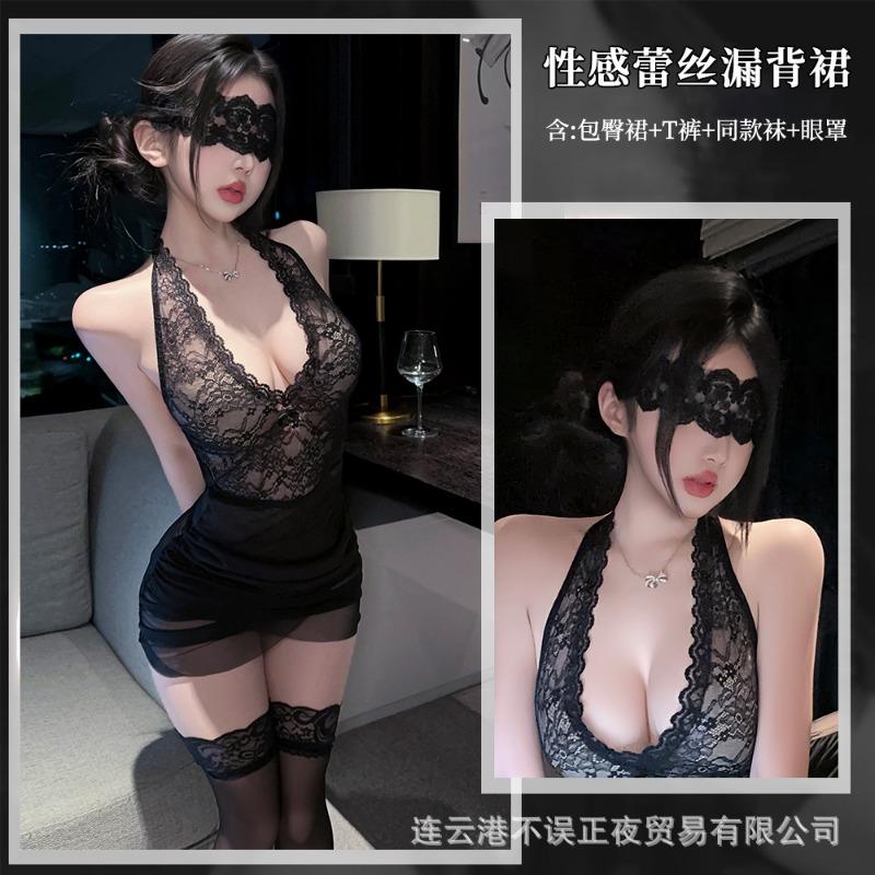Sexy lingerie sexy lace secretary hip skirt pure temptation pajamas free uniform women