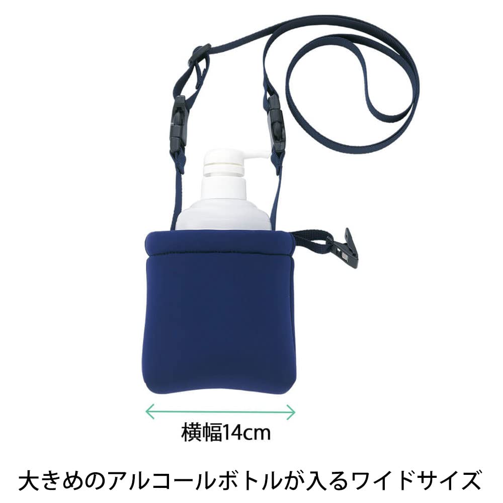 Nursery Alcohol Bottle Carrying Wide Disinfectant Nurse Goods Pouch, Size, Waist/Shoulder Strap, Case, Navy, 1056338A,
