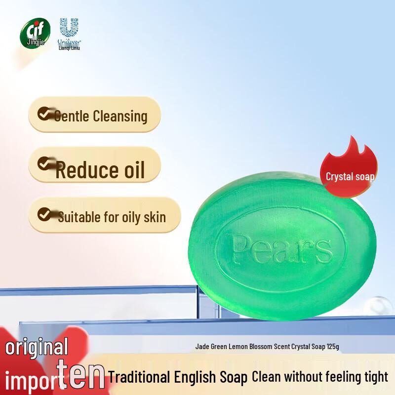 Pears Emerald Green Lemon Blossom Crystal Soap