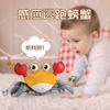 1Pc Escape Crab Auto-sensing Function Children Crawling Avoiding Obstacles Electronic Pet With Music