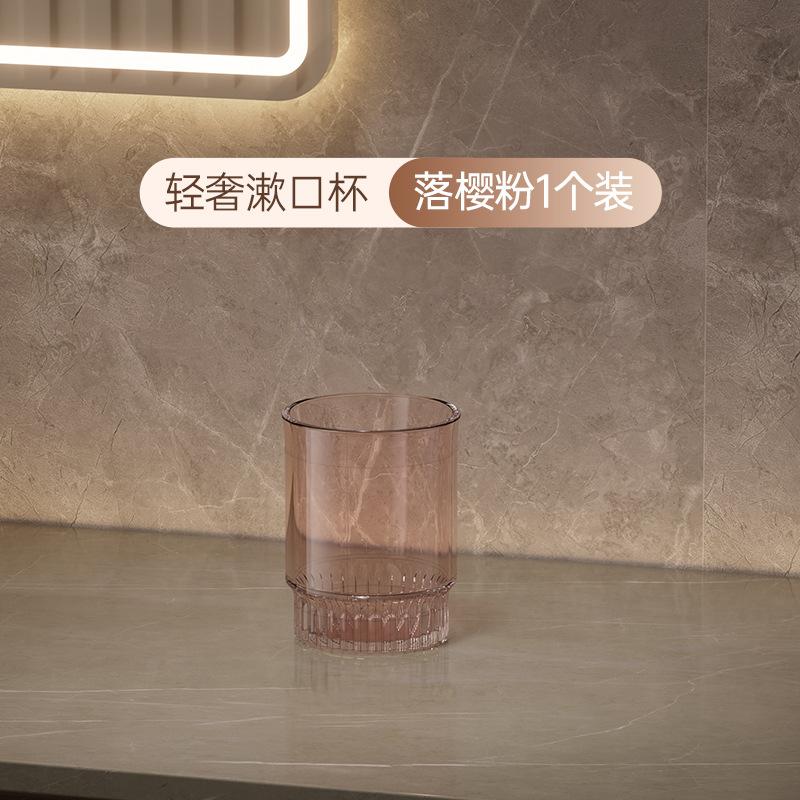 

Стакан для полоскания рта в ванной, стакан для зубной щетки, стакан для пары в легком люксе для дома, утолщенное дно, стакан для зубов для хранения, высокая прозрачность